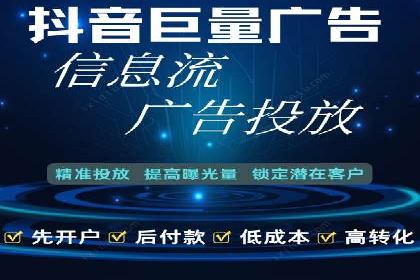 搜索开户返点案例分享：轻松赚取高额返利