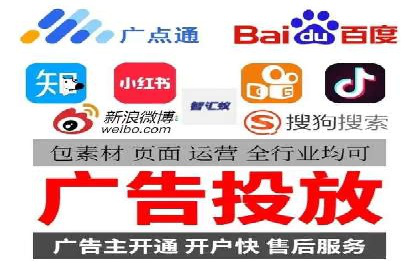 提升广告效果：SEM代运营的五大技巧
