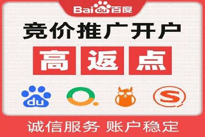 竞价推广入门：从零到一的实战案例解析