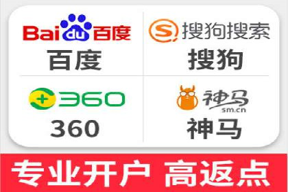 SEM代运营公司案例：客户满意度高